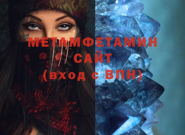 альфа пвп Навашино