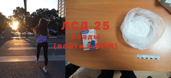 альфа пвп Навашино