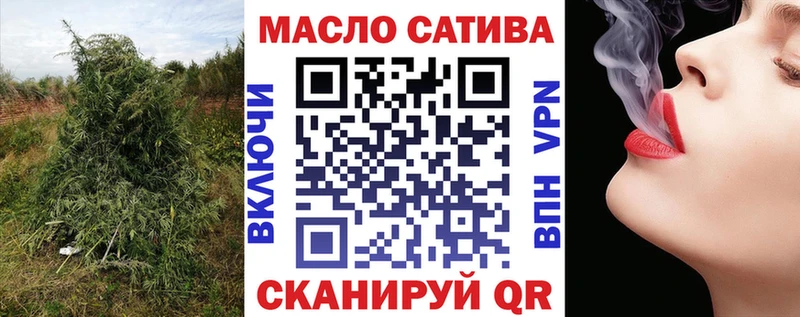 Купить  Южно-Сахалинск  Дистиллят ТГК жижа 
